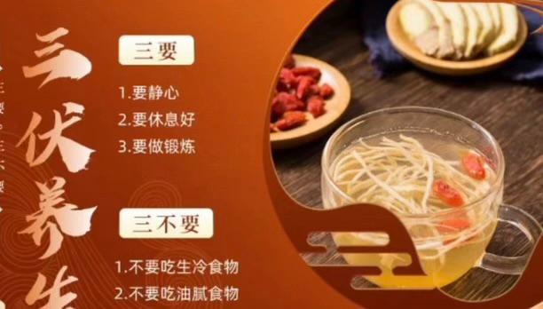 Chinese herbal tea